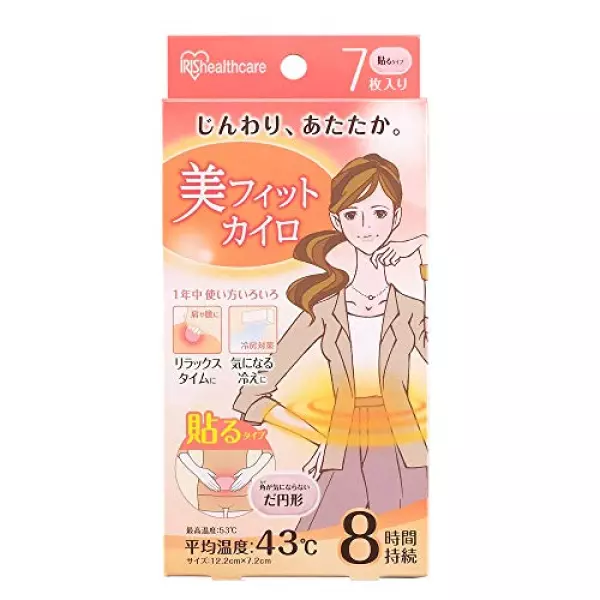 アイリスオーヤマ 美フィット カイロ 丸み 女性にやさしい カイロ 7個入