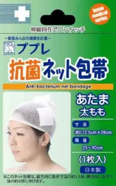 ププレ 抗菌ネット包帯 頭・もも 1枚入