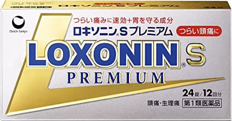 【第1類医薬品】ロキソニンSプレミアム 24錠 ※セルフメディケーション税制対象商品