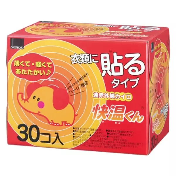 オカモト 貼るカイロ 快温くん レギュラー 30個入