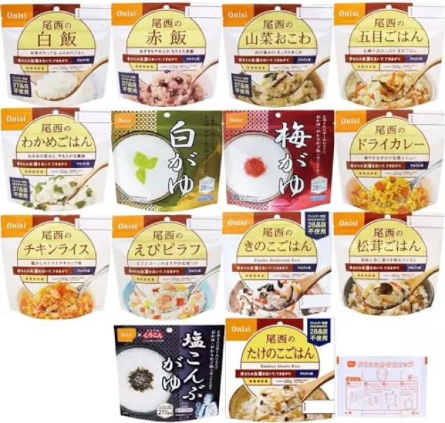 尾西食品 アルファ米14種類全部セット うるち米 計量カップ付き (非常食・保存食)
