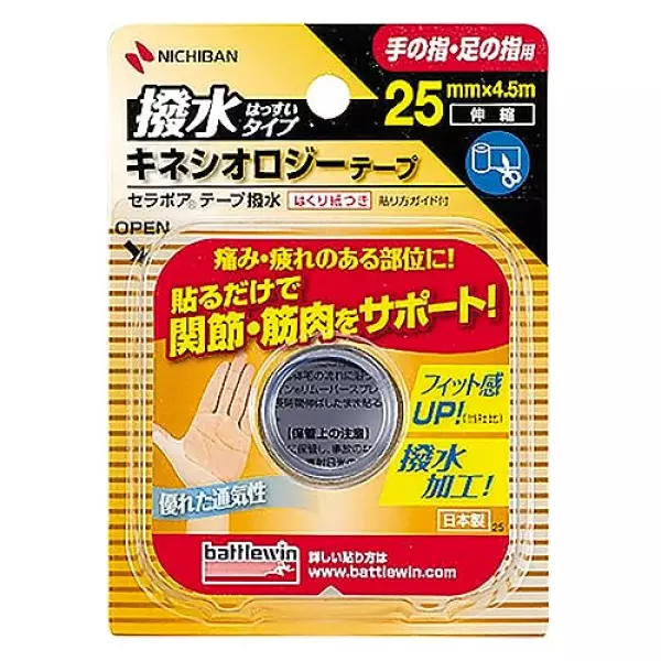ニチバン バトルウィン セラポアテープ撥水(キネシオロジーテープ) 25mm×4.5m SEHA25F