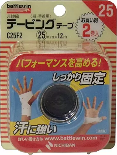 ニチバン バトルウィンテーピングテープ 非伸縮タイプ 25mm幅 12m巻き 2巻入り