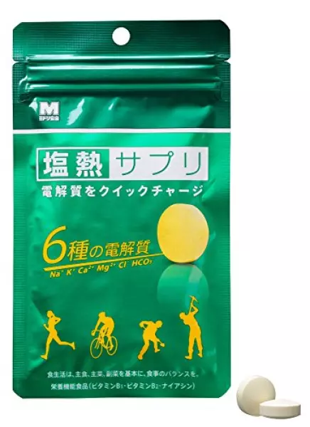 ミドリ安全 塩熱サプリ 30g(24粒入り)