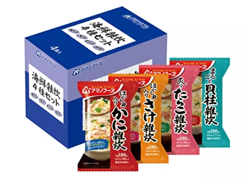 アマノフーズ 海鮮雑炊4種セット 4食×2個