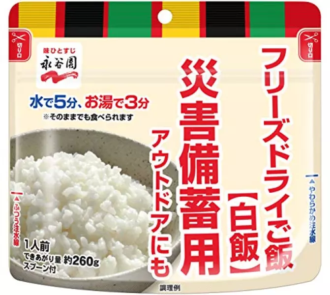 永谷園 災害備蓄用フリーズドライご飯白飯 80g×2個