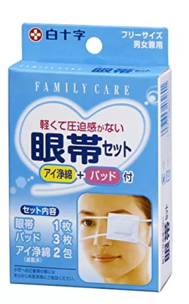 白十字 FC 眼帯セット