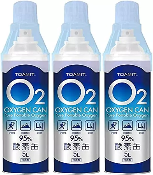 酸素缶 日本製 【3本セット】 5L 東亜産業 備蓄に最適 携帯酸素スプレー 酸素吸入器 携帯酸素 携帯酸素缶 家庭用 登山