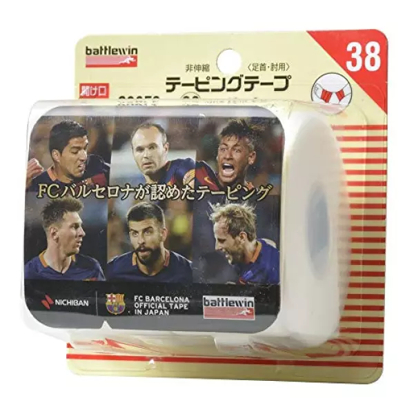 ニチバン バトルウィンテーピングテープ 非伸縮タイプ 38mm幅 12m巻き 2巻入り