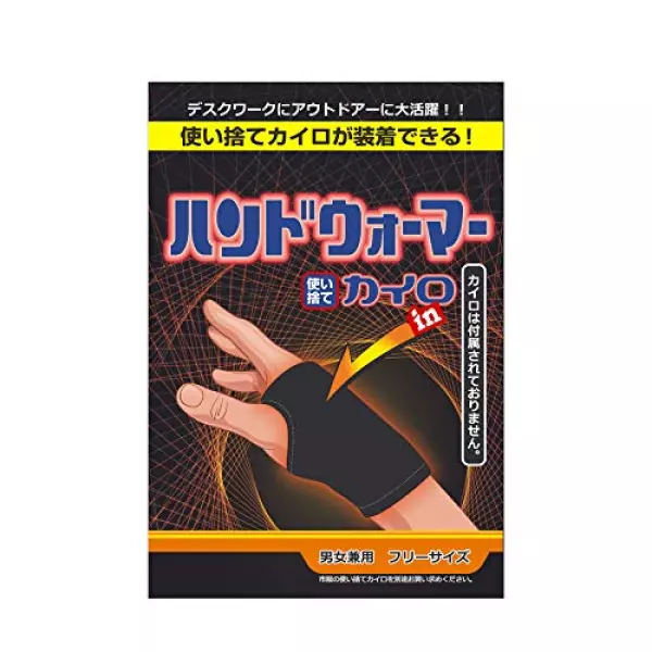 カイロが入るハンドウォーマー 指穴 手袋指なし指とおしリストウォーマー サポーター 男女兼用 冷え性 冷房対策