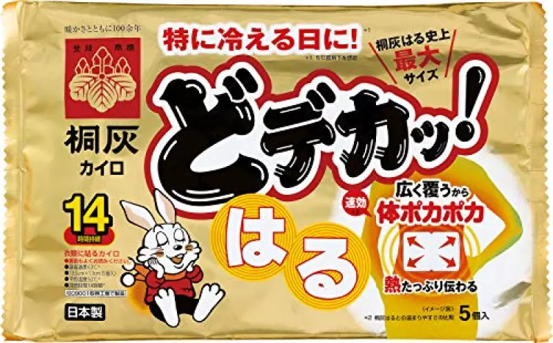 桐灰 どデカッ!はる5P ×4