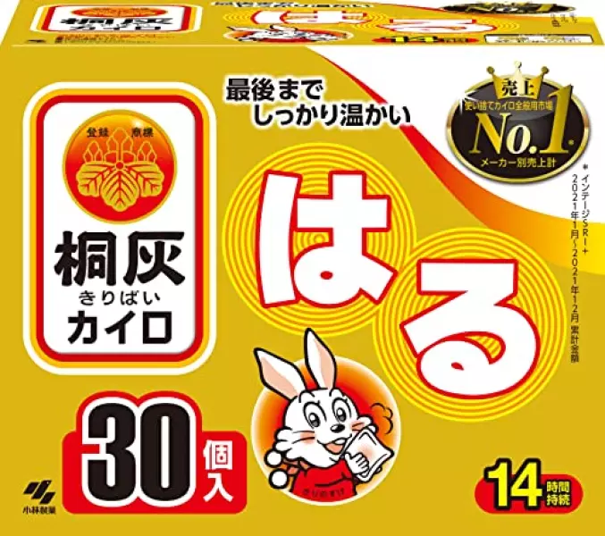 桐灰カイロ 貼る カイロ 14時間持続 30個入