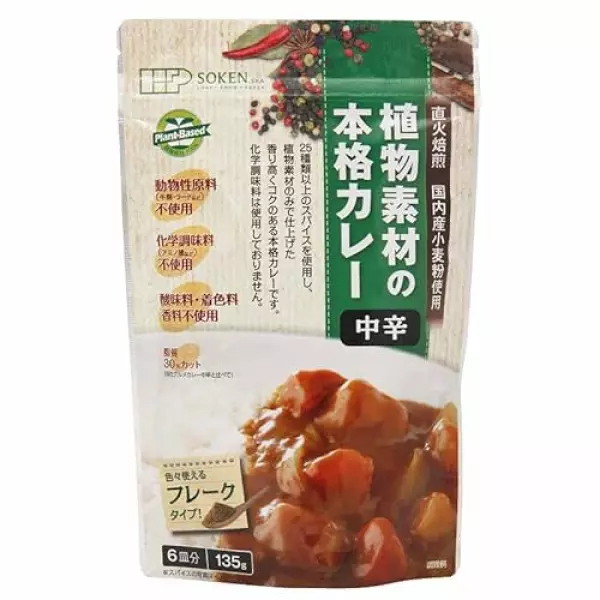 東京フード 創健社 カレールウ 植物素材の本格カレー中辛フレーク 135g (6皿分) × 3