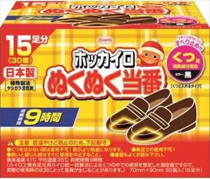 ぬくぬく当番 くつ用 15足分×4個セット