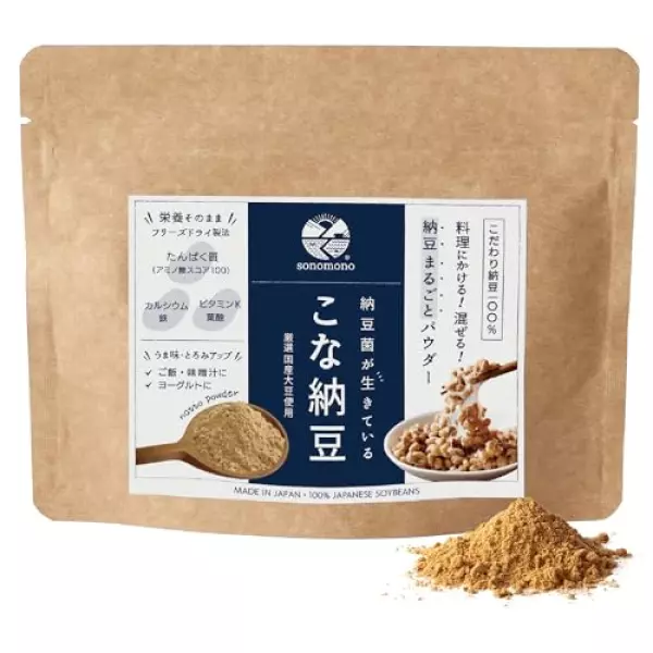 【こな納豆 50g】納豆菌が生きている!小さじ1杯でいつもの食事がバランス栄養食に(納豆粉末100%・完全無添加)