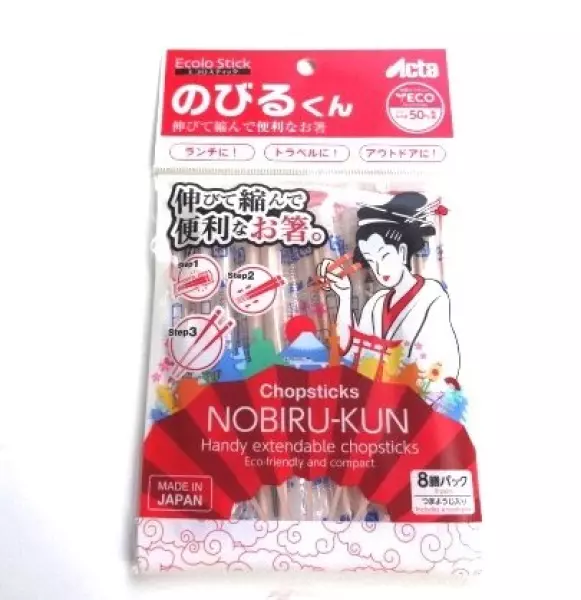 エコロスティック のびるくん 8膳パック つまようじ入り (イエロー)