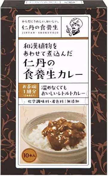 森下仁丹 仁丹の食養生カレー (30g×10本) 【 レトルトカレー スティック 食養生 保存食 非常食 防災 備蓄 時短 簡単 在宅 カレー 】
