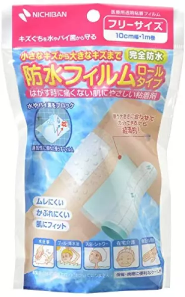 ニチバン 防水フィルムロールタイプ 10cm幅 1m巻き