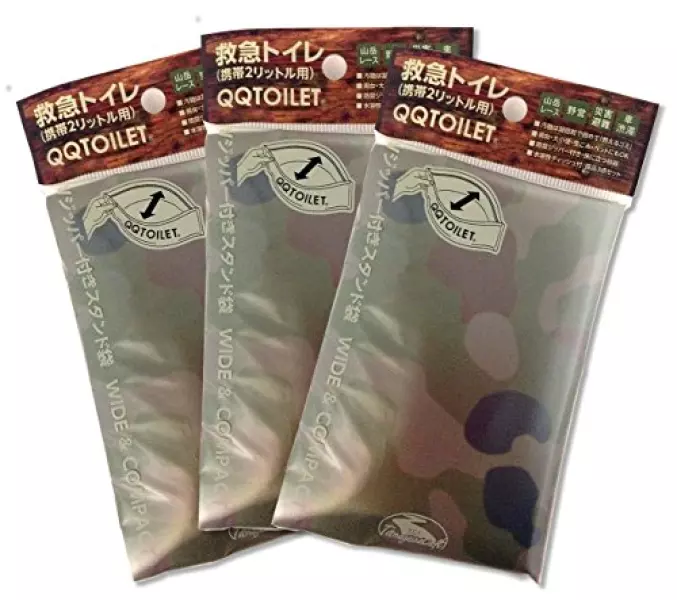 「救急トイレ(QQトイレ)迷彩柄(高品質)3個セット」世界最小の折り畳み携帯・簡易トイレ(第1回UTMF(ウルトラ・トレイル・マウント富士)大会公認携帯トイレ)