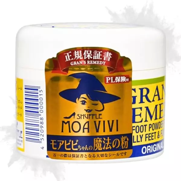 【国内正規品】グランズレメディ モアビビちゃんの魔法の粉 無香料 50g 靴の消臭パウダー