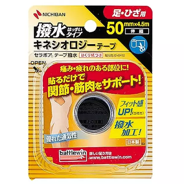 ニチバン バトルウィン セラポアテープ撥水(キネシオロジーテープ) 50mm×4.5m SEHA50F