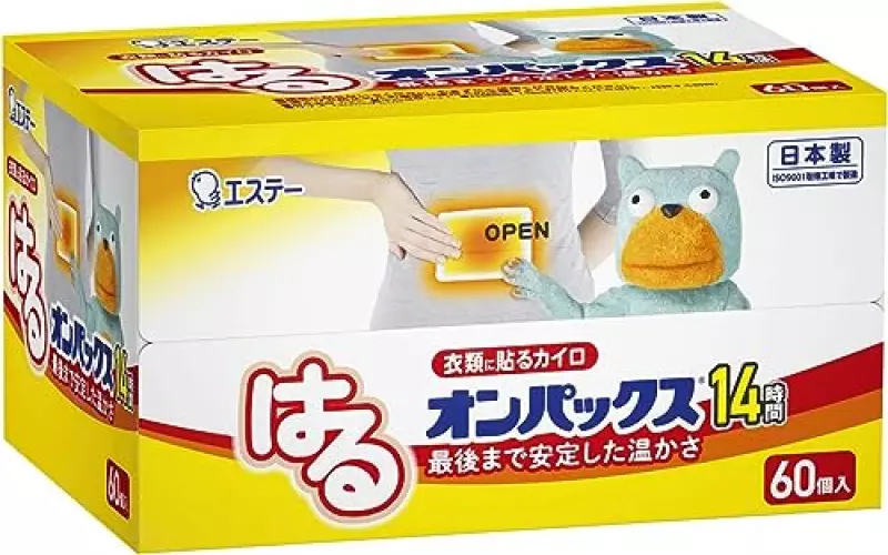 【大容量】 はる オンパックス 貼る カイロ レギュラーサイズ 60枚入 【日本製/14時間持続】