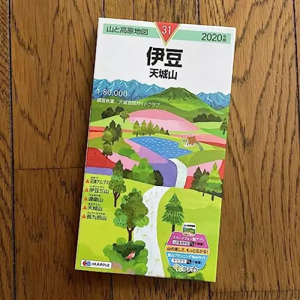 山と高原地図31 伊豆天城山