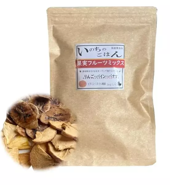 ココプラ【訳ありまるごと輪切り】ドライフルーツ 無添加 みかんチップス 200g 砂糖不使用 国産 厳選農家 熊本産 みかん オレンジ ダイエット ビタミンC フルーツ お菓子 オーガニック 乾燥