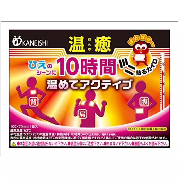 温癒 貼るカイロ ミニサイズ 10枚入