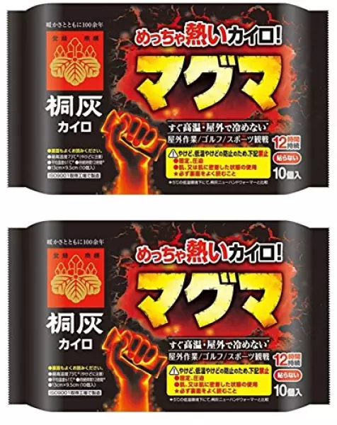 【まとめ買い】 桐灰化学 「めっちゃ熱いカイロ マグマ」すぐに高温・屋外で冷めない 12時間持続・貼らないカイロ(屋外作業/ゴルフ/スポーツ観戦など)10個入 × 2個・計20個