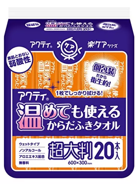 アクティ 温めても使える からだふきタオル 超大判 60×30cm 個包装 20本入