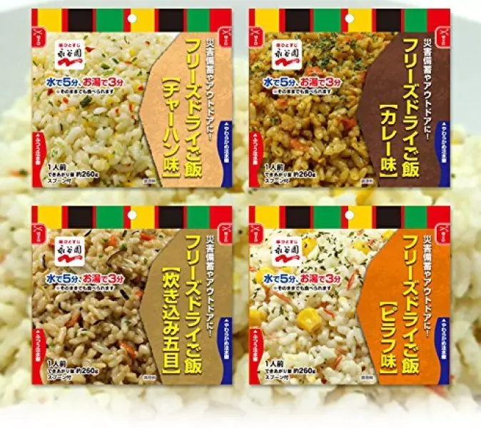 永谷園 フリーズドライご飯 4種(4食) お試しパック 5年保存 災害時用 保存食セット 4食 (x 1)