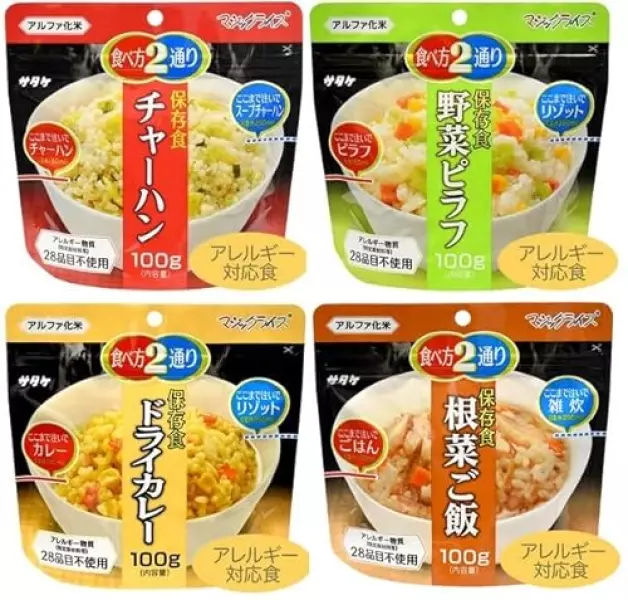 キャンプや登山にも便利 お試し サタケ マジックライス 備蓄用 チャーハン100g、野菜ピラフ100g、ドライカレー100g、根菜ご飯100g 各1袋 (アレルギー対応食品 防災 保存食 非常食)