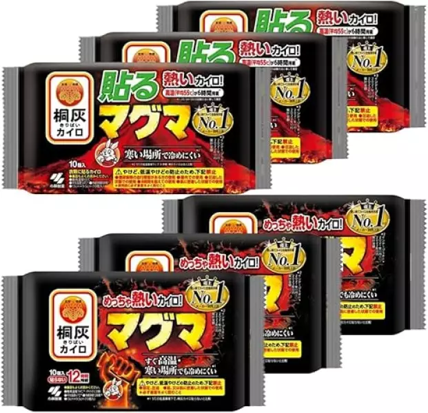 【3個セット】めっちゃ熱いカイロ 貼るマグマ10個入