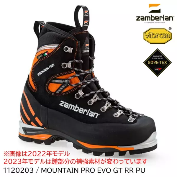 【楽天市場】(S)ザンバラン / 1120203 / マウンテンプロEVO GT RR PUメンズ(Zamberlan MOUNTAIN PRO EVO GT RR PU M'S)【冬山登山】【雪山登山】【登山靴】【アルパインブーツ】【シューズ館】:登山とキャンプ用品のさかいや
