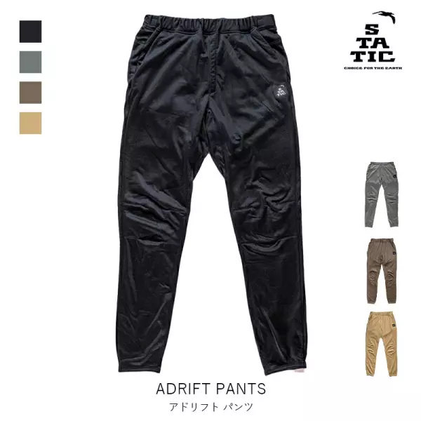 【楽天市場】STATIC スタティック アドリフト パンツ ADRIFT PANTS メンズ レディース 登山 縦走 ハイキング ボルダー トレッキング アウトドア ウェア フリース パンツ 103623:EVER FIELD
