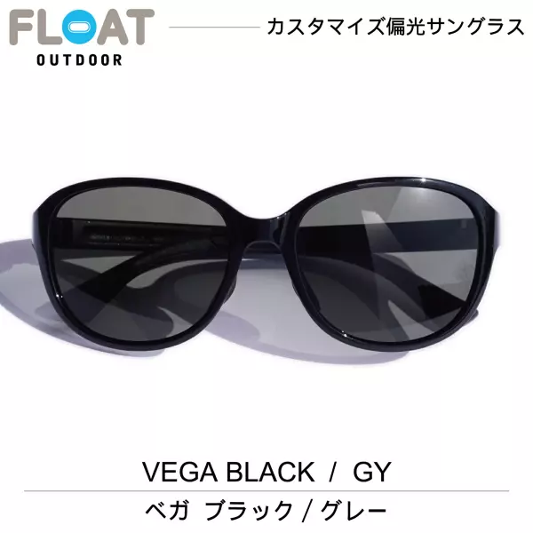 【楽天市場】FLOAT OUTDOOR フロート アウトドア モデル:VEGA BLACK ( ベガ ブラック ) 偏光 サングラス 偏光レンズ メンズ レディース ネックホールド 軽量 ずれ防止 フィット 防水 登山 雪山 キャンプ 釣り フィッシング  スキー ハイキング トレイル ランニング:View Master