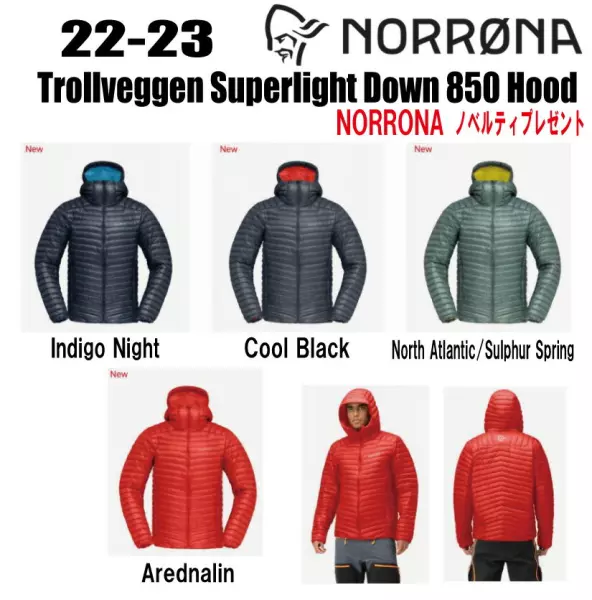 ★2022-2023★ NORRONA(ノローナ)trollveggen superlight down850 Hood(トロールヴェゲン スーパーライト ダウン850 フード)サイズ:(M's)S〜XL カラー:4種【ステッカー・ノベルティプレゼント】【送料無料】