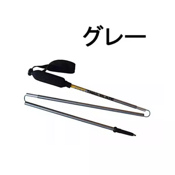 (e)Mountain King(マウンテンキング)・Trail Blaze 3section【2本セット】【エコープラザ】【登山】【トレッキング】【ファストパッキング】【トレラン】【ハイキング】