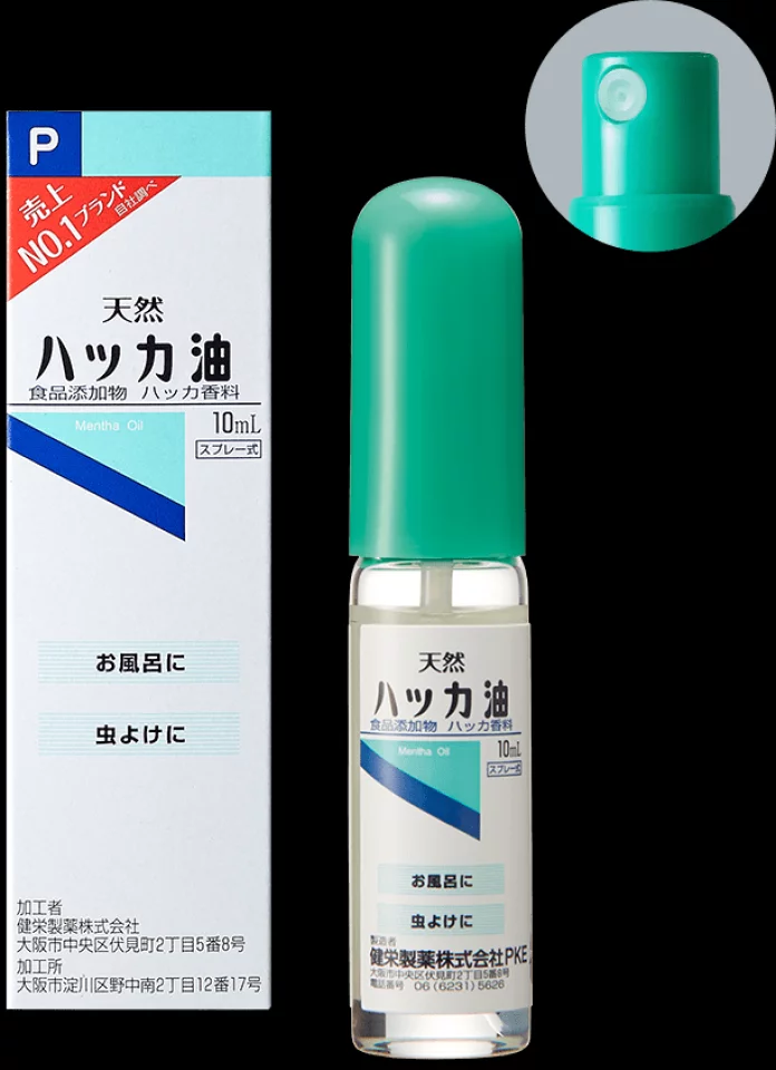 スプレータイプ 製品画像