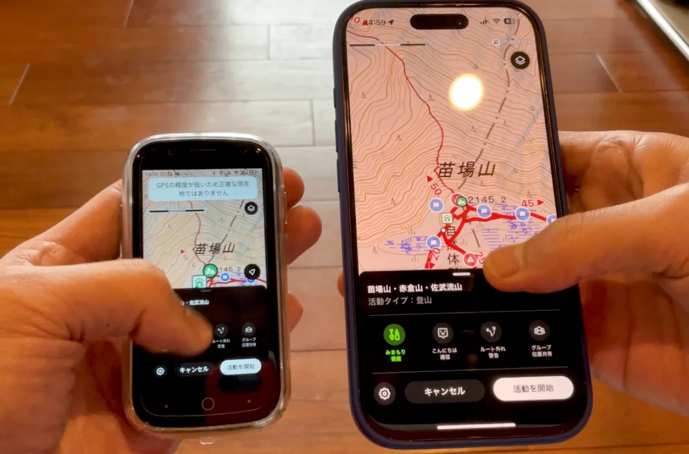 登山装備の軽量化を継続化!軽量コンパクトなスマートフォン「JellyStar」