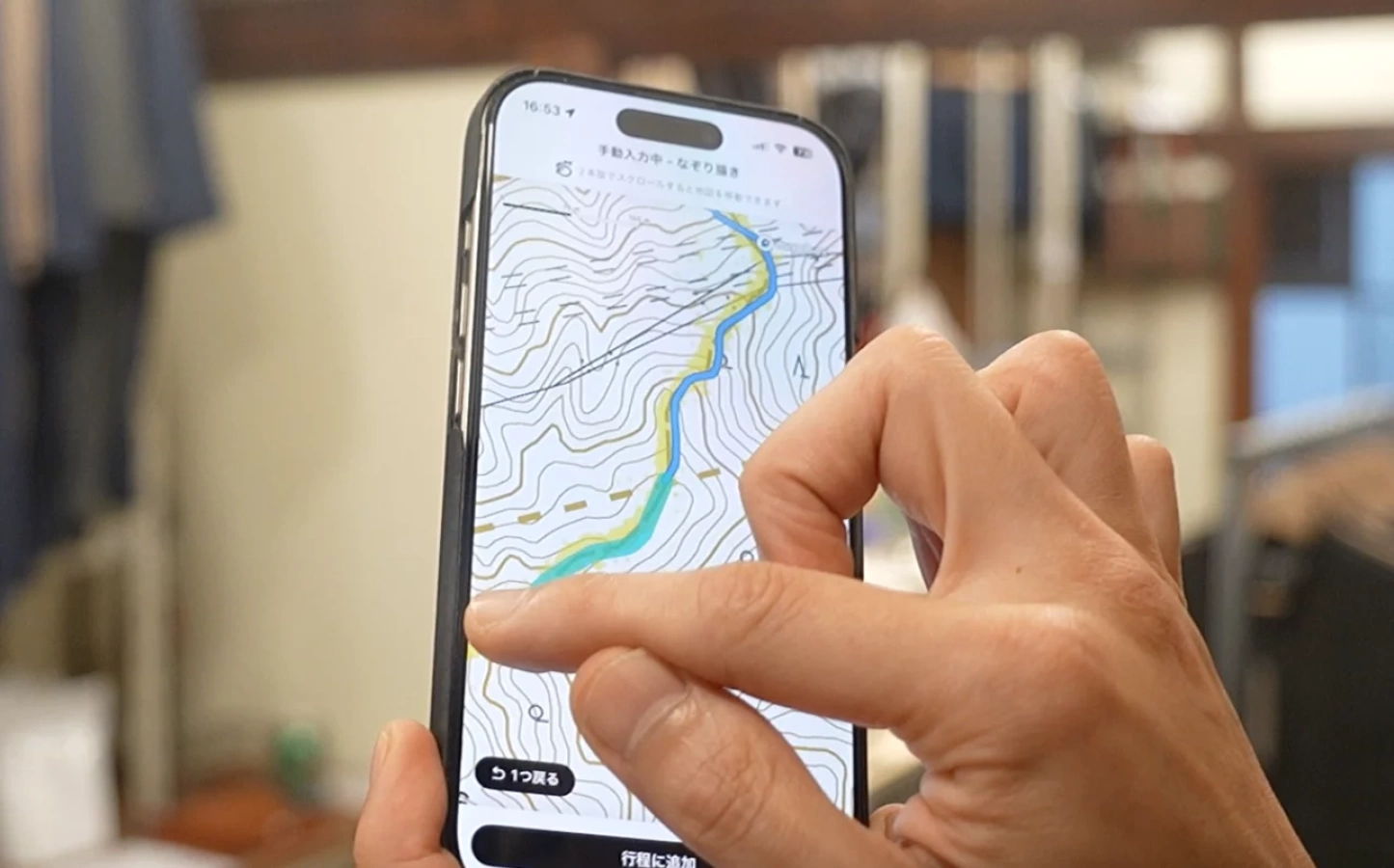 YAMAPの新機能がいよいよリリース!登山計画を直感的に作成できる「フリーハンド登山計画」をいち早くレビュー