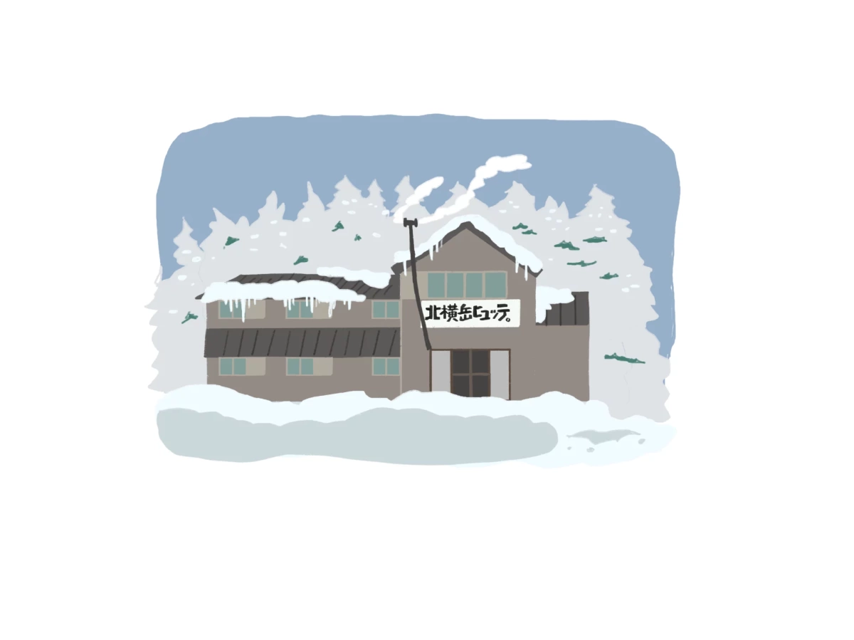 北横岳 / 年末の帰省