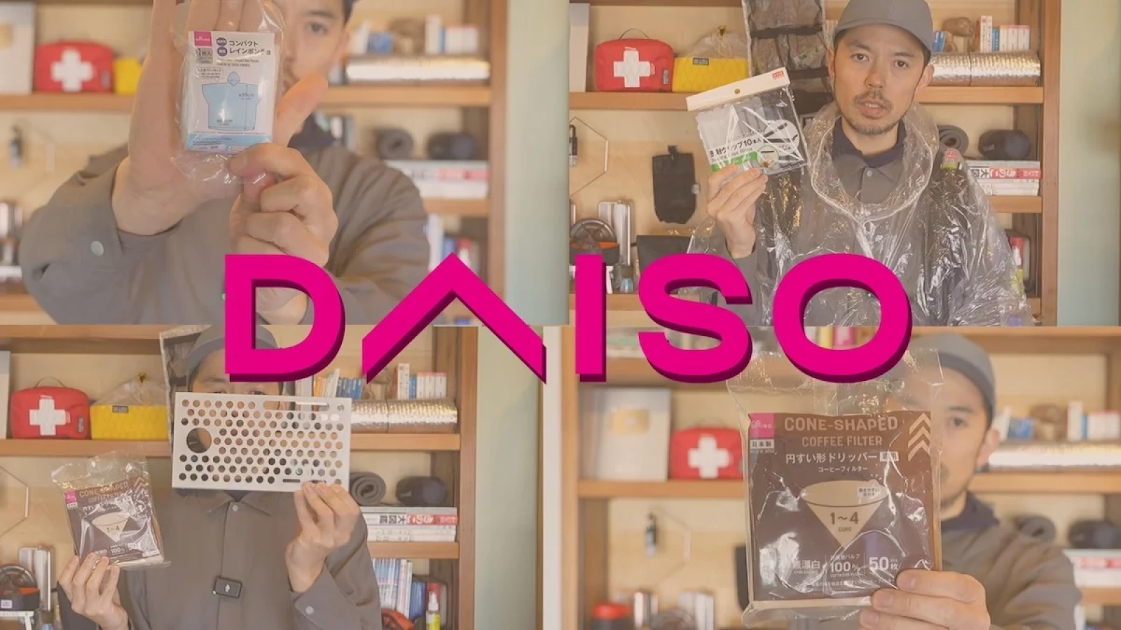 100均ダイソーの購入品!登山・アウトドアで使えるグッズ紹介とアイデア紹介