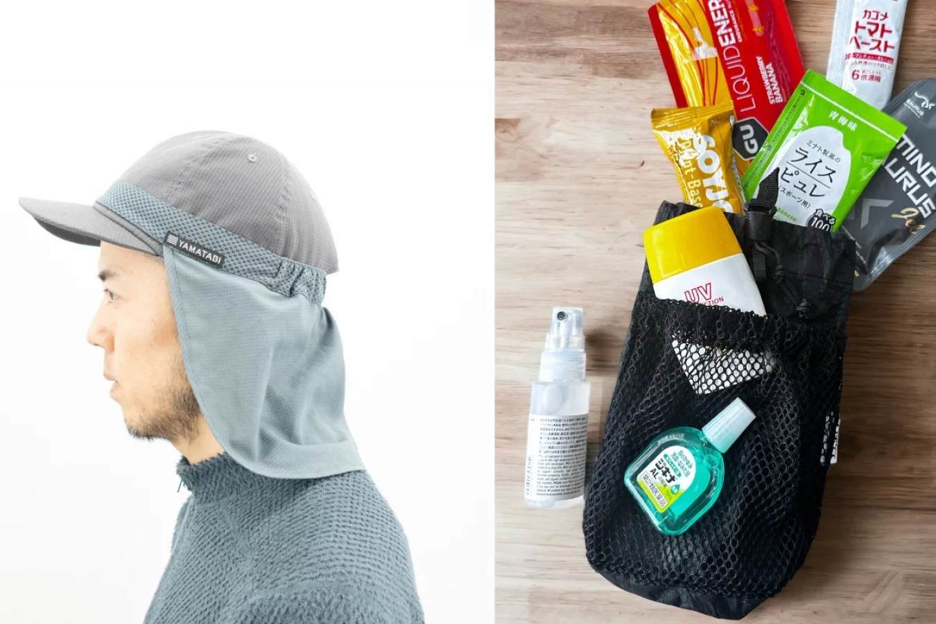 登山を快適にしてくれること間違いなし!おすすめアイテム5選