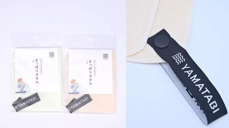 登山中の汗によるベタベタ・化粧落としもこのタオルで解決!山旅サッパリタオル|タオル|アクセサリー|山のモノ|登山・トレラン・山スキーマガジン「山旅旅」