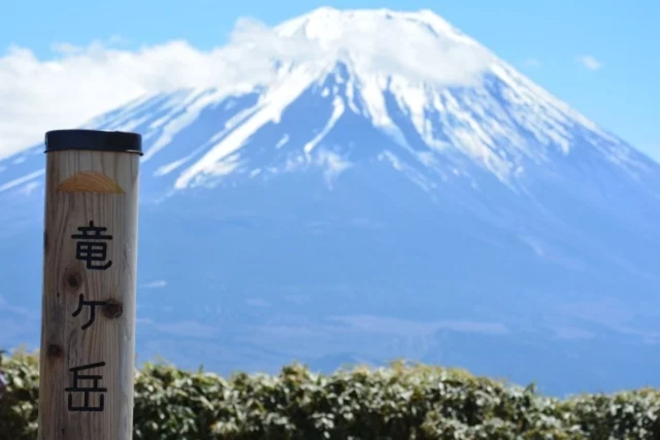 ゴールデンウイーク登山は富士山を見に行こう!おすすめの山と代表ルートをご紹介
