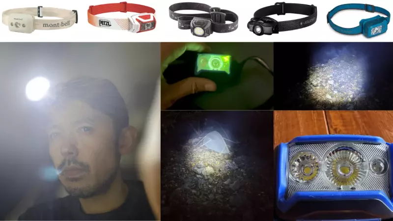 登山用ヘッドライトの選び方:主要メーカーの主要モデルで比較、僕が選んだヘッドライトはこれ!|ヘッドライト|登山ギア|山のモノ|登山・トレラン・山スキーマガジン「山旅旅」