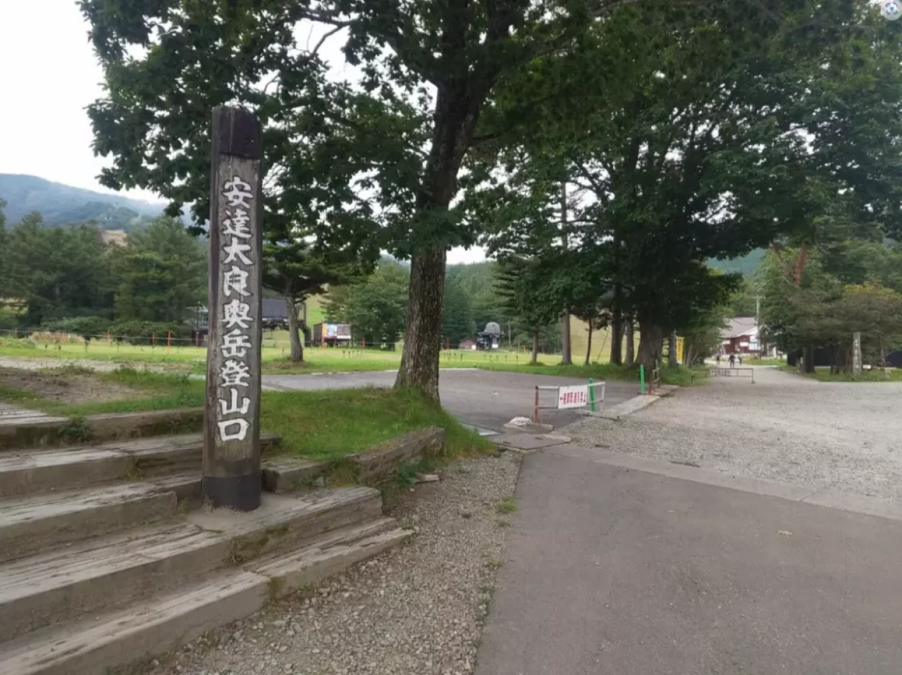 安達太良山 奥岳登山口