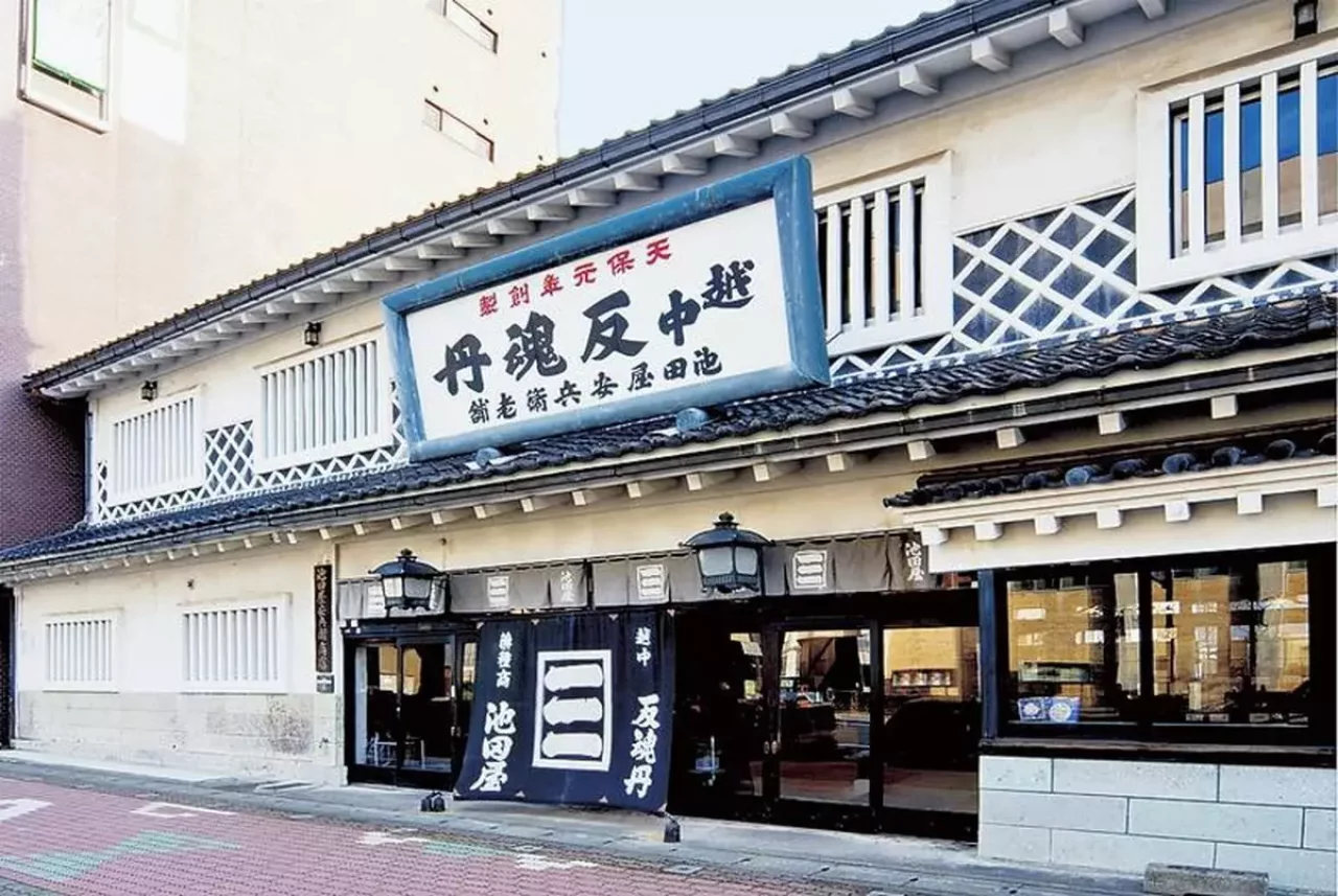 田屋安兵衛商店
